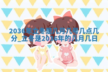 2026年公历3月搬家的最佳日期