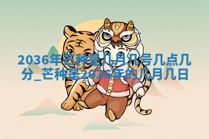 农历2025年六月初三黄历换新居适宜吗,搬家吉日查询