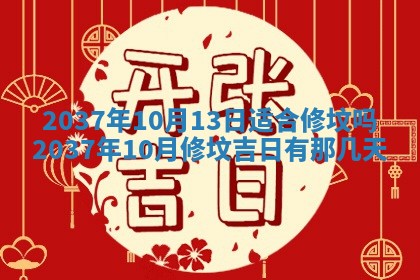2025年6月22日适宜商定婚事吗,订婚吉日查询