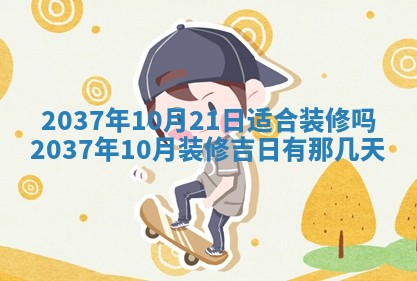 吴姓男宝宝名字精选：2026年03月07日生辰八字起名技巧