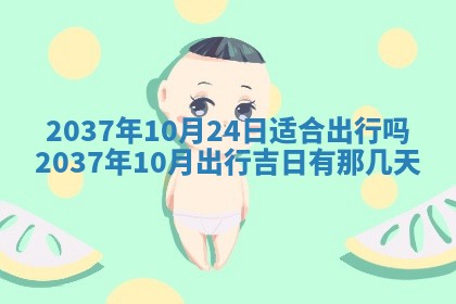 2025年12月07日打牌朝哪个方向