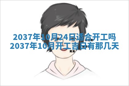 吴姓男宝宝名字精选：2026年03月07日生辰八字起名技巧