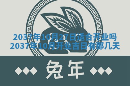 2026年公历3月适合领结婚证的黄历择吉,黄历领证查询