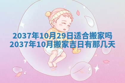 2025年6月22日适宜商定婚事吗,订婚吉日查询