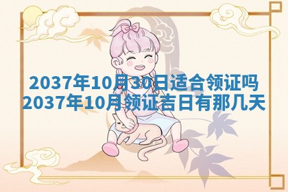 今日是否适宜迎亲,结婚2025年6月23日黄历分析