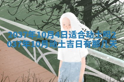 吴姓2026年02月08日出生的男孩子命理分析与起名攻略