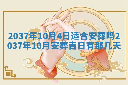 吴姓2026年02月08日出生的男孩子命理分析与起名攻略