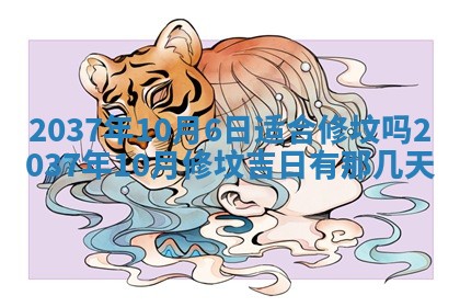 今日是否适宜迎亲,结婚2025年6月23日黄历分析