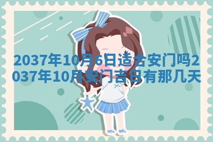 吴姓2026年02月08日出生的男孩子命理分析与起名攻略