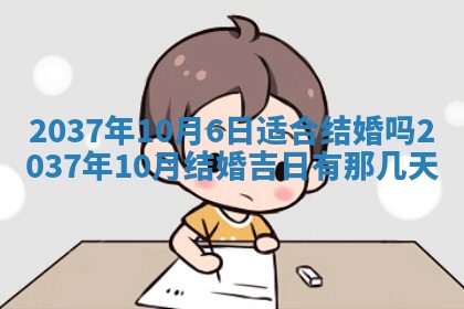 今日是否适宜迎亲,结婚2025年6月23日黄历分析