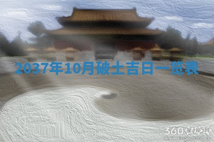 2026年3月份适合领证的良辰:哪几天适合领证