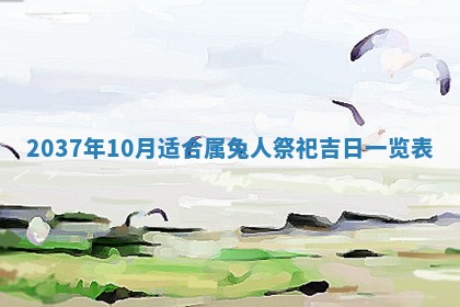 今日是否适宜迎亲,结婚2025年6月23日黄历分析