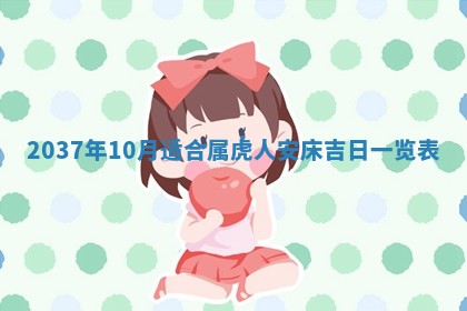 邹姓宝宝起名禁忌与技巧：2026年03月15日出生男孩子最佳名字