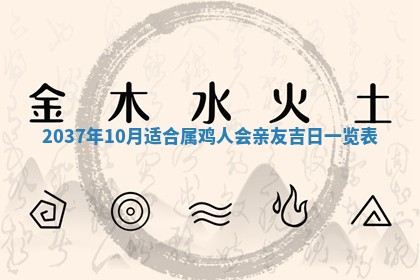 邹姓宝宝起名禁忌与技巧：2026年03月15日出生男孩子最佳名字