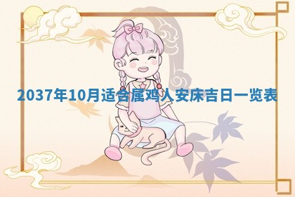 邹姓宝宝起名禁忌与技巧：2026年03月15日出生男孩子最佳名字