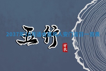 邹姓宝宝起名禁忌与技巧：2026年03月15日出生男孩子最佳名字
