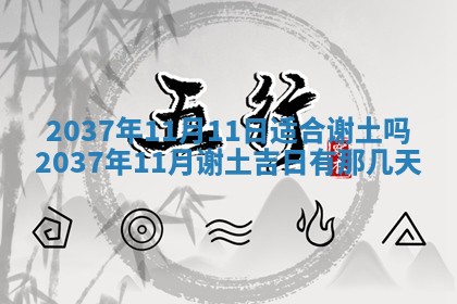 八字五行与武姓：2026年03月02日出生男宝宝的理想名字分析