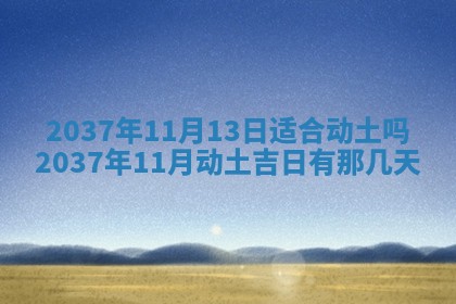吴姓男宝宝名字精选：2026年03月07日生辰八字起名技巧