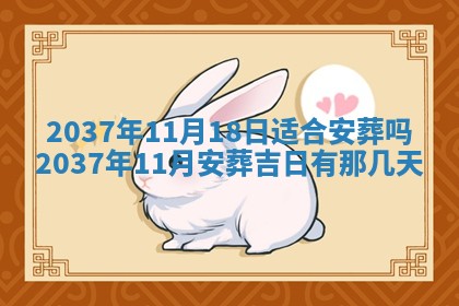 今日是否适宜迎亲,结婚2025年6月23日黄历分析