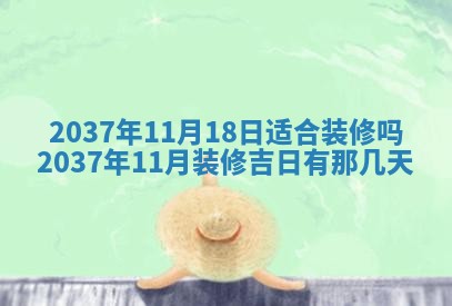 2026年公历3月适合领结婚证的黄历择吉,黄历领证查询