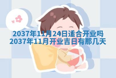 2026年公历3月适合领结婚证的黄历择吉,黄历领证查询