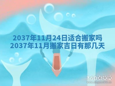 2025年12月08日财神方位,财神方位详解