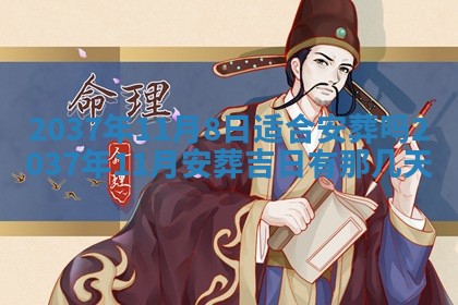 2025年6月7日适合房屋装饰吗,装修是好日子吗