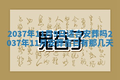 2025年12月12日打牌财神方位