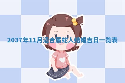 2025年12月08日财神方位,财神方位详解