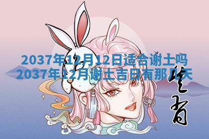 八字五行与武姓：2026年03月02日出生男宝宝的理想名字分析