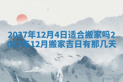 八字五行与武姓：2026年03月02日出生男宝宝的理想名字分析