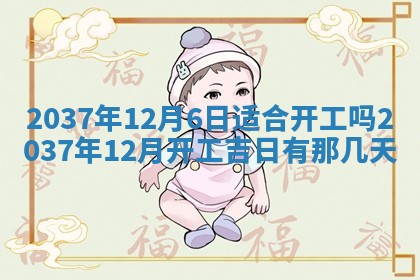 吴姓男宝宝名字精选：2026年03月07日生辰八字起名技巧