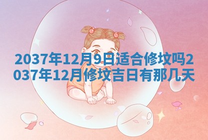 八字五行与武姓：2026年03月02日出生男宝宝的理想名字分析