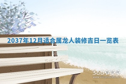 邹姓宝宝起名禁忌与技巧：2026年03月15日出生男孩子最佳名字