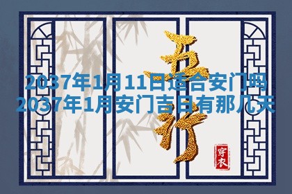 2026年3月份适合嫁娶的日子丨嫁娶的好日子