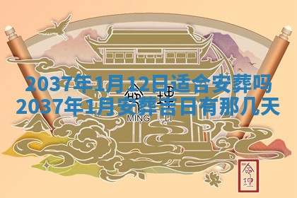 2026年3月份适合领证的良辰:哪几天适合领证