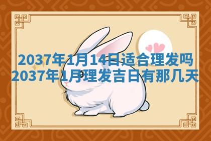2026年3月份适合嫁娶的日子丨嫁娶的好日子