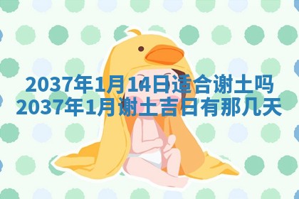 2026年3月份适合嫁娶的日子丨嫁娶的好日子