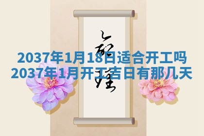 2026年3月份适合嫁娶的日子丨嫁娶的好日子