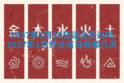 邹姓宝宝起名禁忌与技巧：2026年03月15日出生男孩子最佳名字