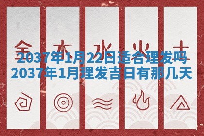 2026年3月份适合领证的良辰:哪几天适合领证