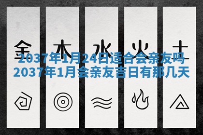 2026年3月份适合领证的良辰:哪几天适合领证