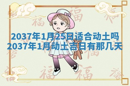 2026年3月份适合嫁娶的日子丨嫁娶的好日子