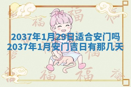2026年3月份适合嫁娶的日子丨嫁娶的好日子