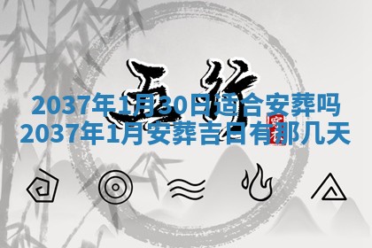 2026年3月份适合领证的良辰:哪几天适合领证