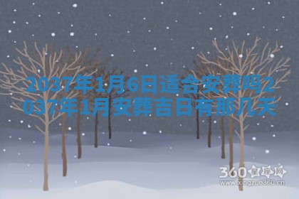 2026年3月份适合领证的良辰:哪几天适合领证