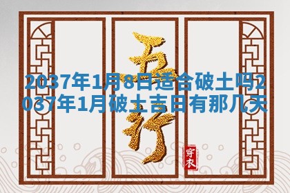 2026年3月份适合嫁娶的日子丨嫁娶的好日子