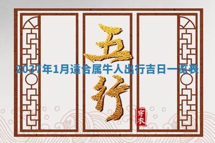2026年3月份适合领证的良辰:哪几天适合领证
