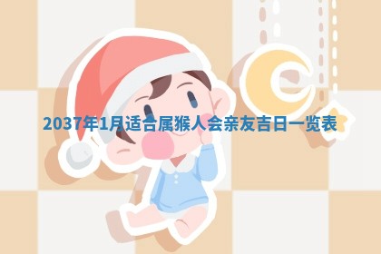 2026年3月份适合领证的良辰:哪几天适合领证