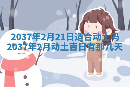 邹姓宝宝起名禁忌与技巧：2026年03月15日出生男孩子最佳名字